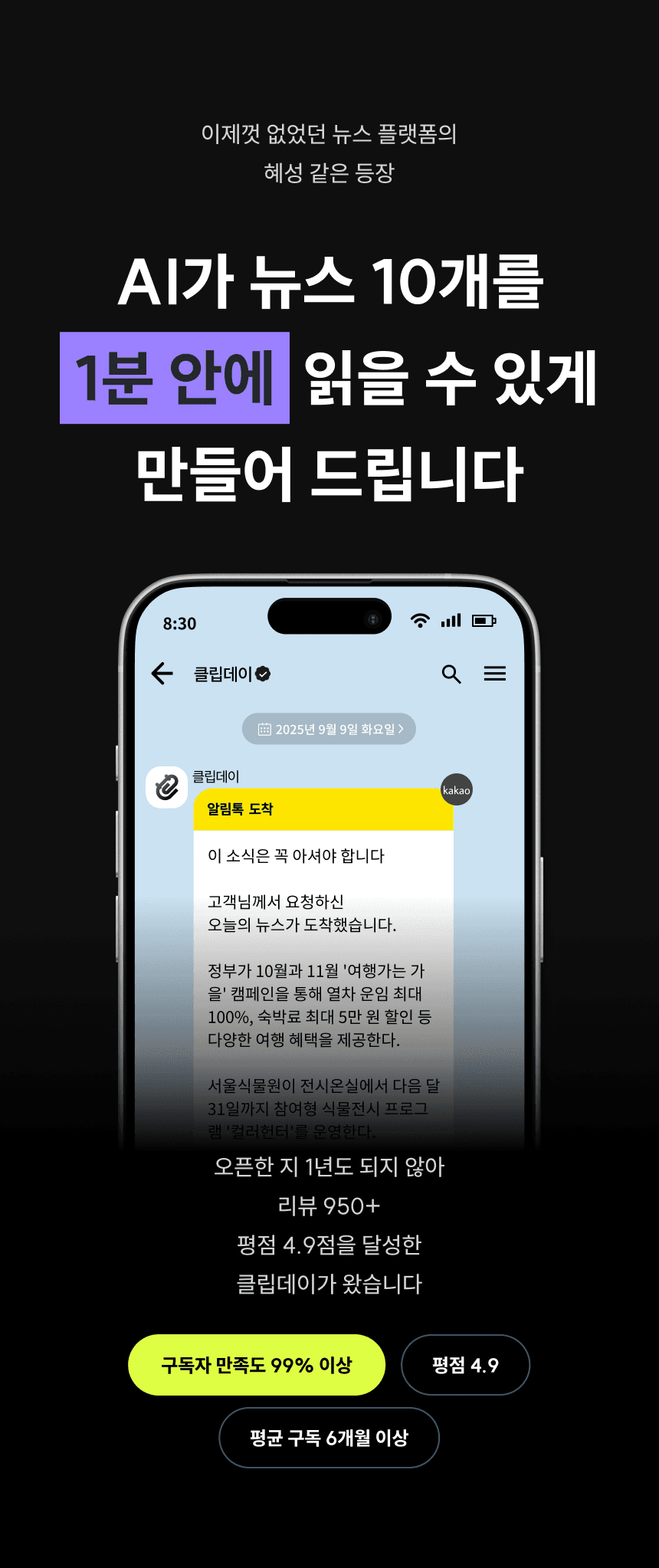 주식코인 클립 상세 이미지 6