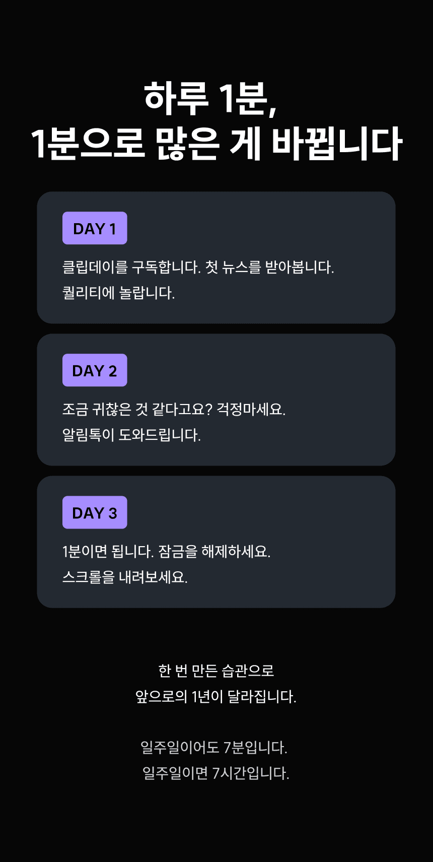 주식코인 클립 상세 이미지 20