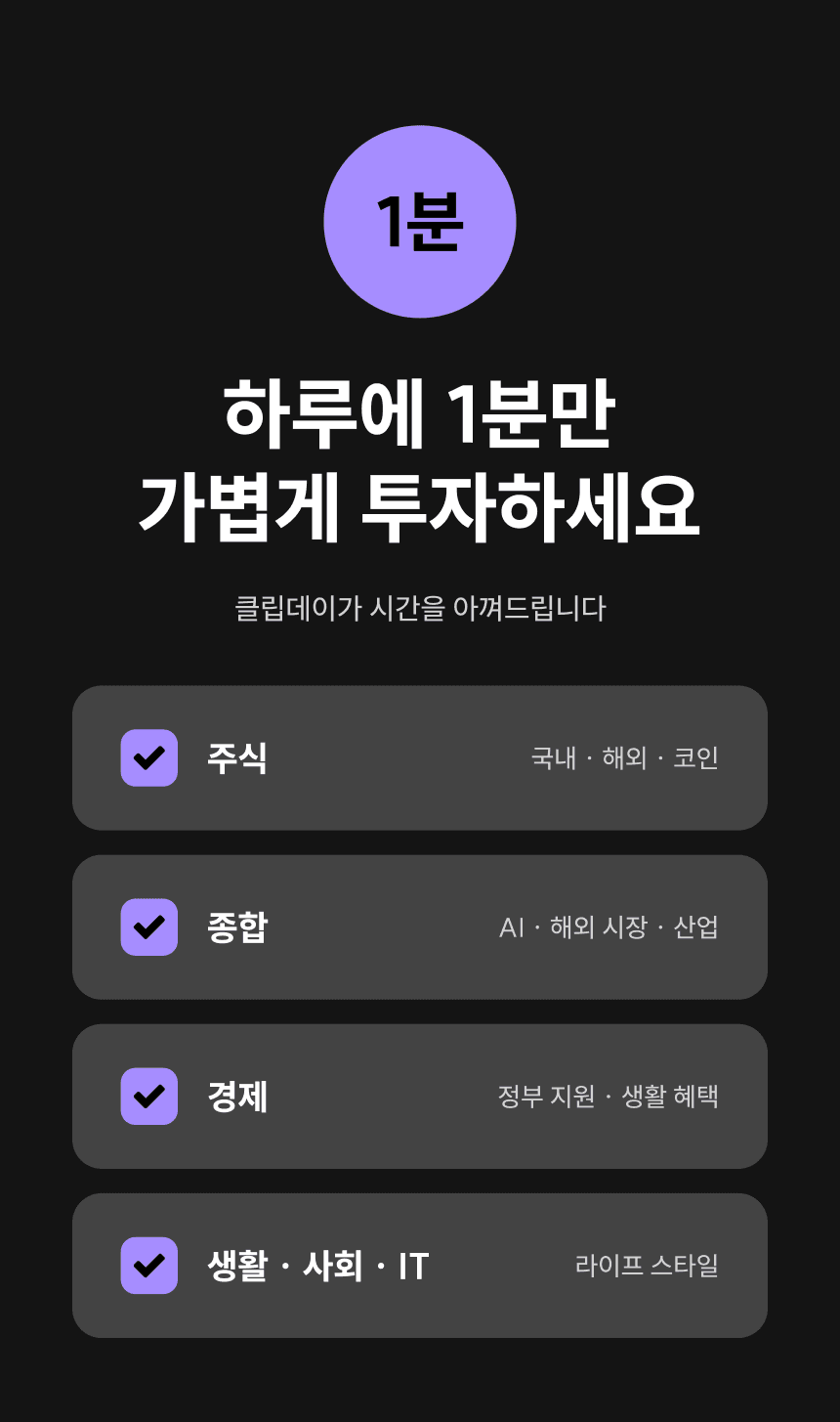 생활정보 클립 상세 이미지 2