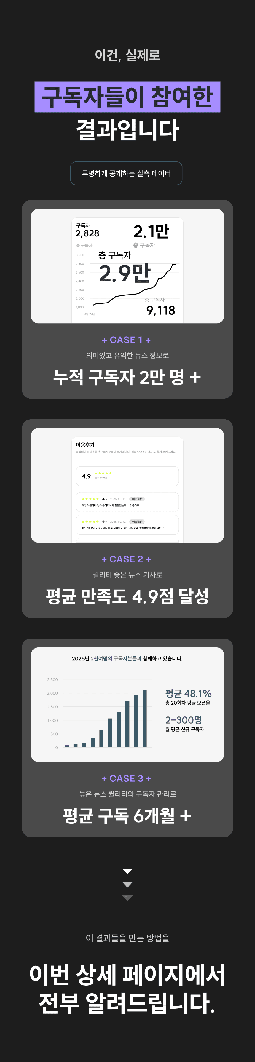 생활정보 클립 상세 이미지 8