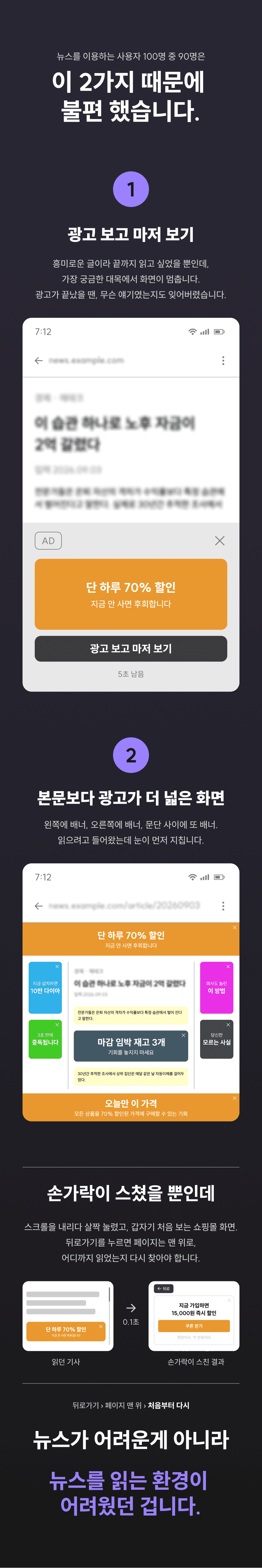 생활정보 클립 상세 이미지 5
