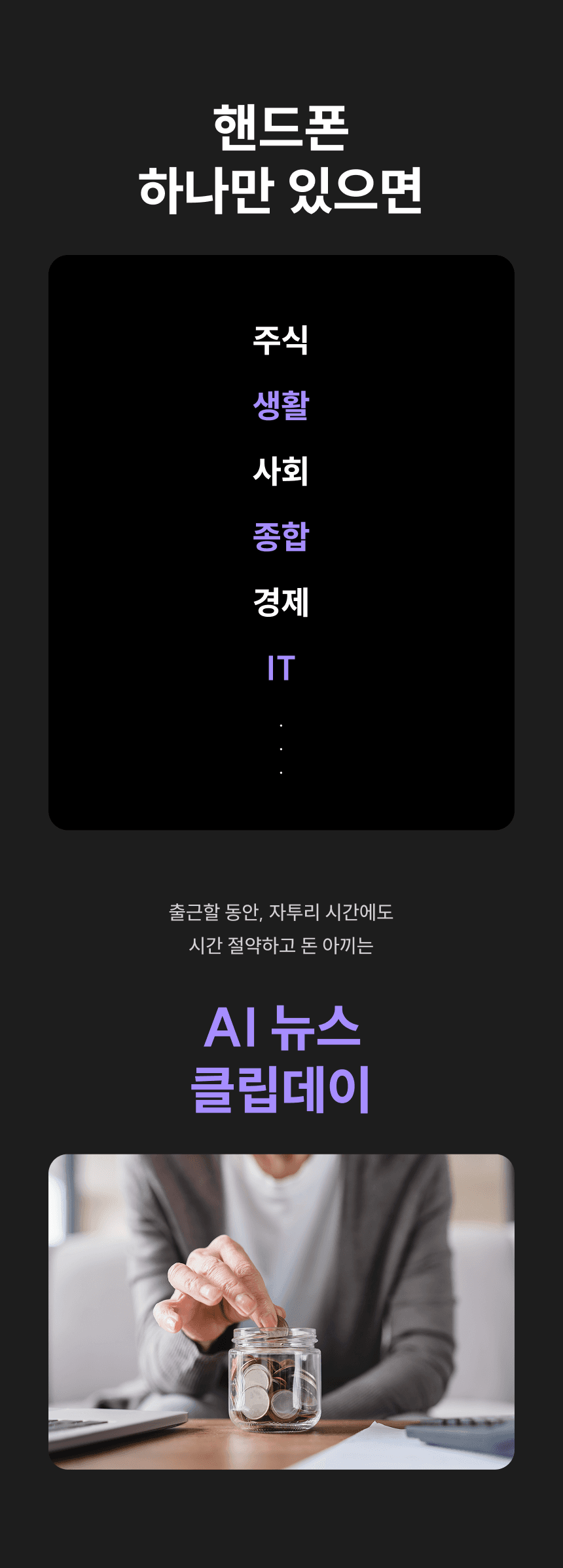 생활정보 클립 상세 이미지 10