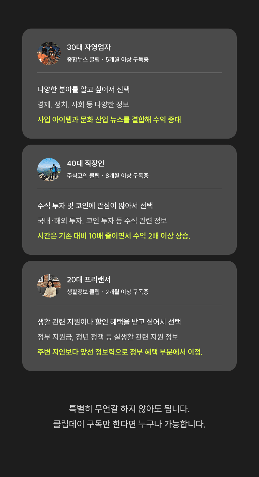 주식코인 클립 상세 이미지 19