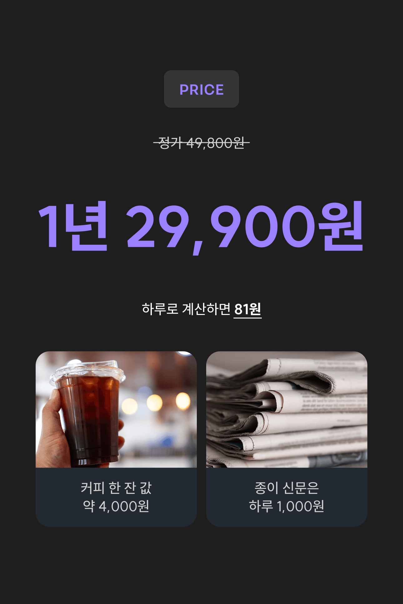 종합뉴스 클립 상세 이미지 7