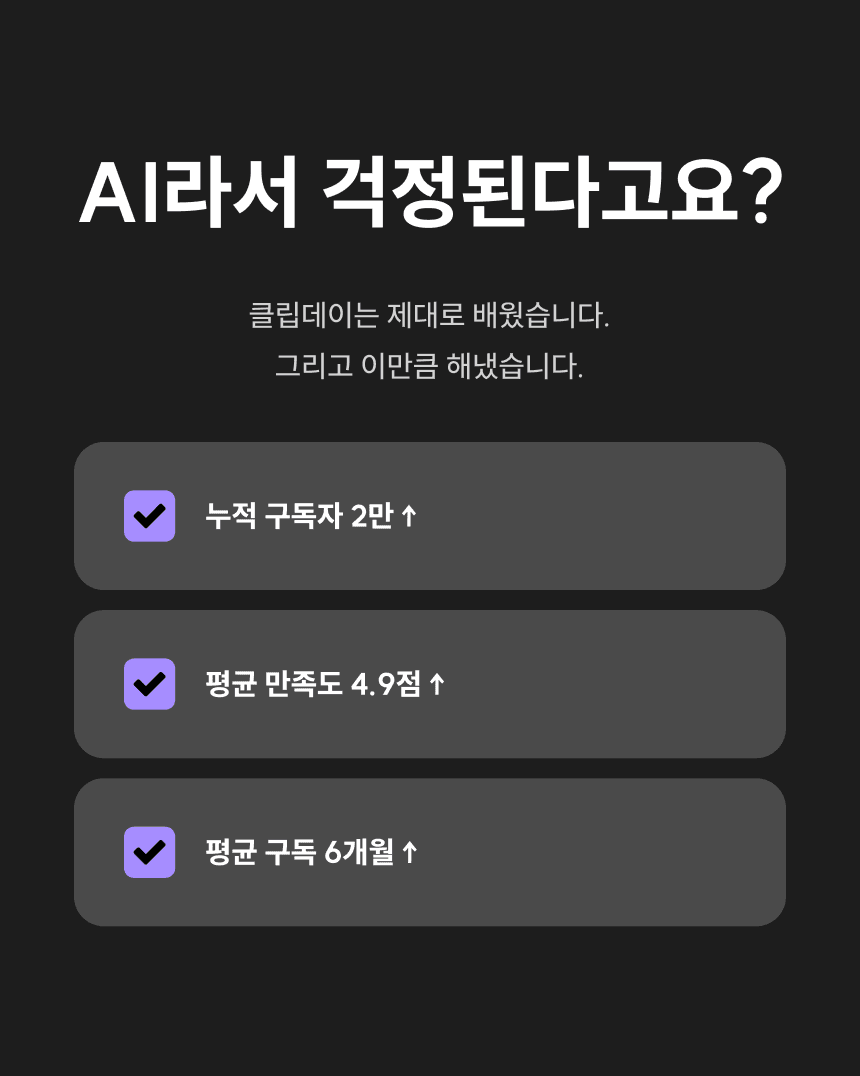 종합뉴스 클립 상세 이미지 15
