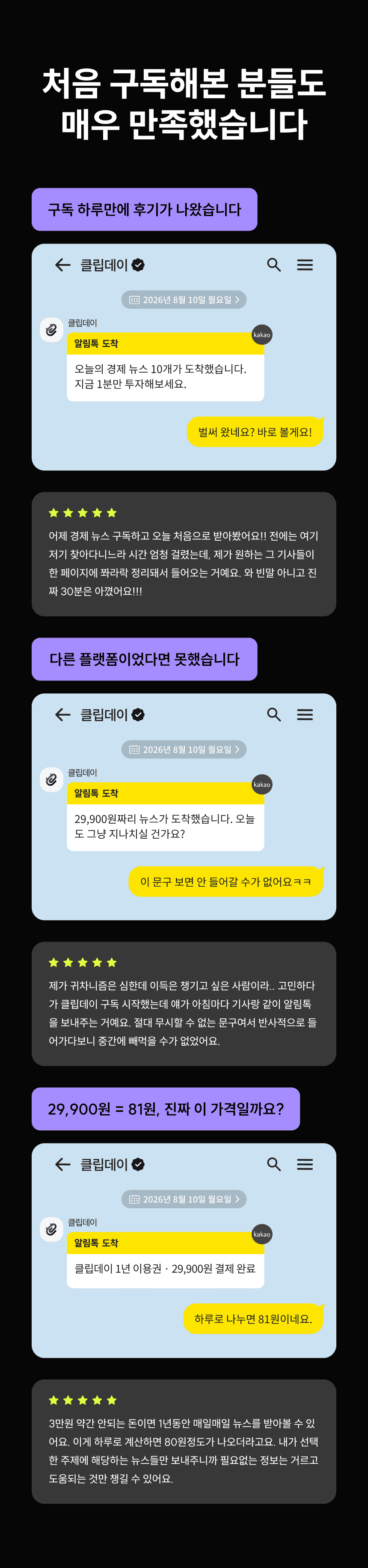 종합뉴스 클립 상세 이미지 17