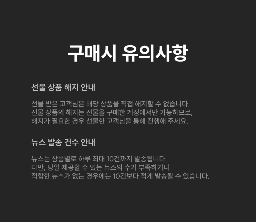 종합뉴스 클립 상세 이미지 25