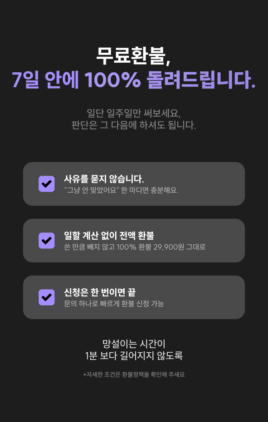 종합뉴스 클립 상세 이미지 23